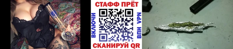 Цена Бобров СОЛЬ  МАРИХУАНА  Псилоцибиновые грибы  ГАШ  Героин  Мефедрон 