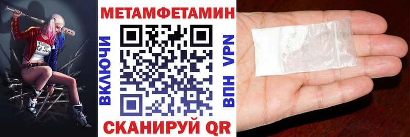 Амфетамин Розовый Бобров