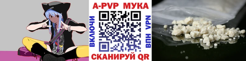 купить закладку  Бобров  Alpha PVP VHQ 