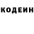 Кодеин напиток Lean (лин) MegaBros Pro