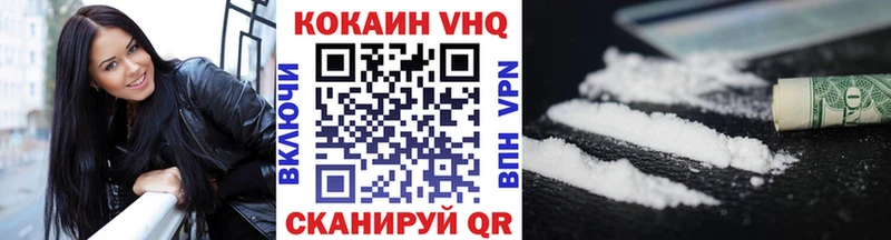 КОКАИН Перу  купить наркотик  Бобров 