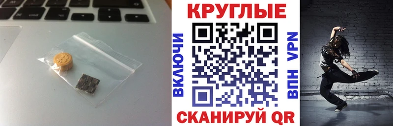 Ecstasy диски  купить  сайты  Бобров 