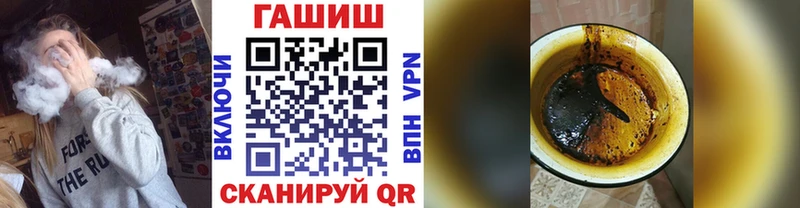 ОМГ ОМГ сайт  Бобров  ГАШ гарик 