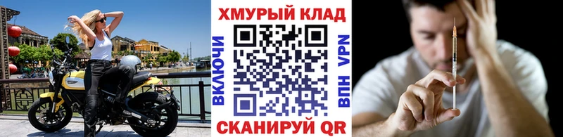 МЕГА ТОР  где купить   Бобров  ГЕРОИН VHQ 