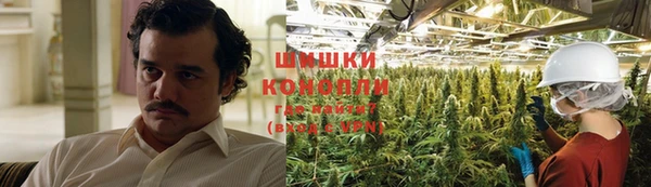 альфа пвп VHQ Абдулино