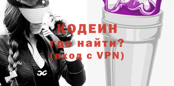 альфа пвп VHQ Абдулино
