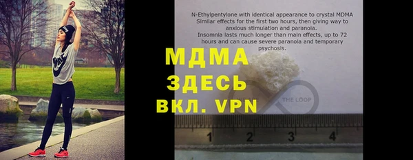 альфа пвп VHQ Абдулино