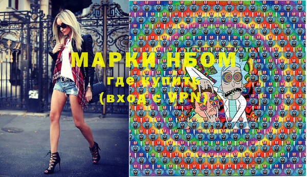 кокаин премиум Алексин