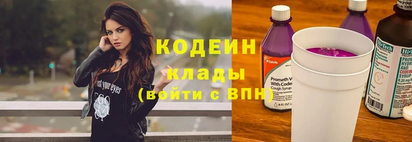 кокаин перу Абаза