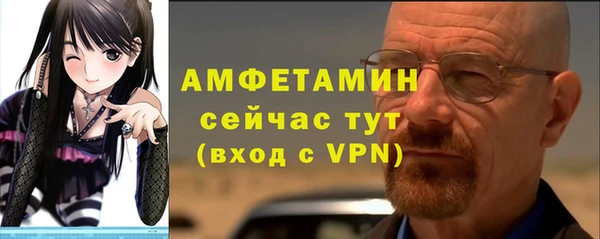 альфа пвп VHQ Абдулино