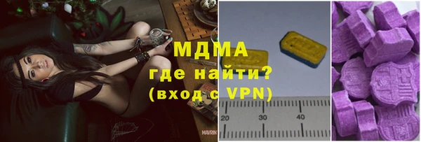 кокаин перу Абаза