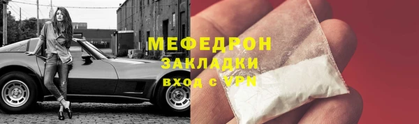 кокаин премиум Алексин