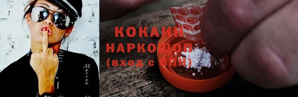 альфа пвп VHQ Абдулино