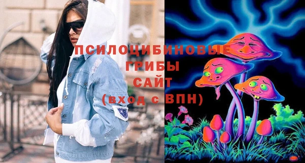 альфа пвп VHQ Абдулино