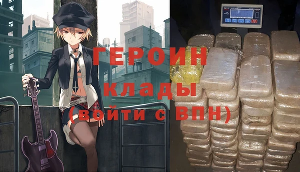 альфа пвп VHQ Абдулино