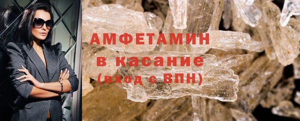 стафф Волосово