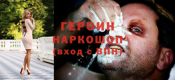 альфа пвп VHQ Абдулино