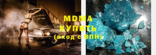кокаин перу Абаза