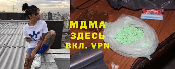 кокаин премиум Алексин