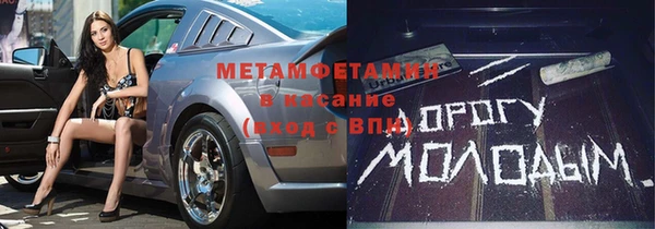 альфа пвп VHQ Абдулино