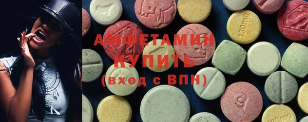 MDMA Волоколамск