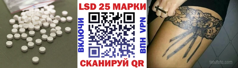 LSD-25 экстази кислота  закладки  Бобров 