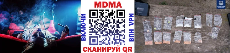 MDMA Molly  Бобров 