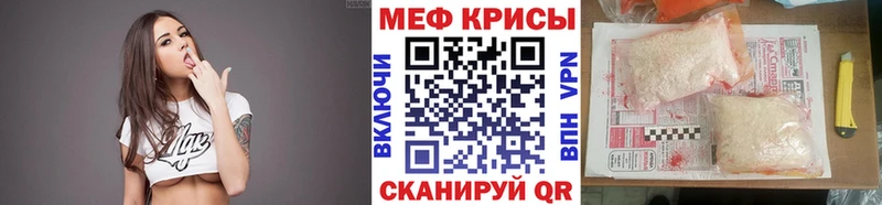 где купить наркоту  Бобров  МЯУ-МЯУ mephedrone 